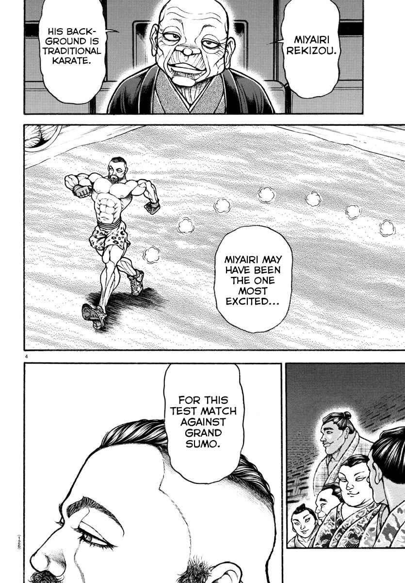 Bakidou Chapter 43 - Page 4