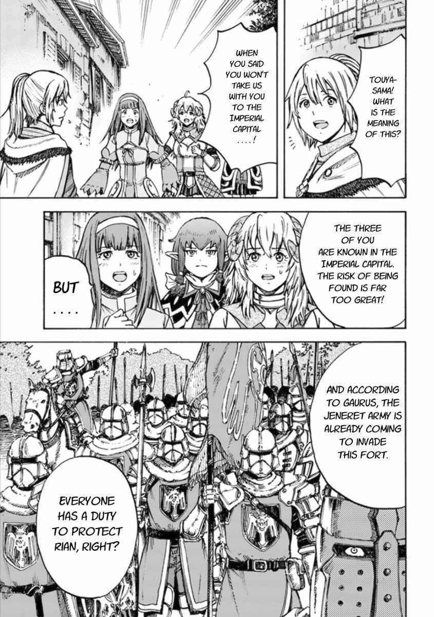 Shoukan Sareta Kenja wa Isekai o Yuku: Saikyou na no wa Fuyou Zaiko no Aitemu deshita Chapter 18 - Page 19