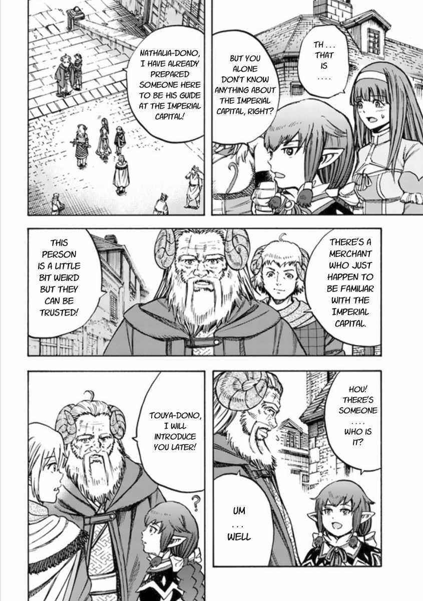 Shoukan Sareta Kenja wa Isekai o Yuku: Saikyou na no wa Fuyou Zaiko no Aitemu deshita Chapter 18 - Page 20