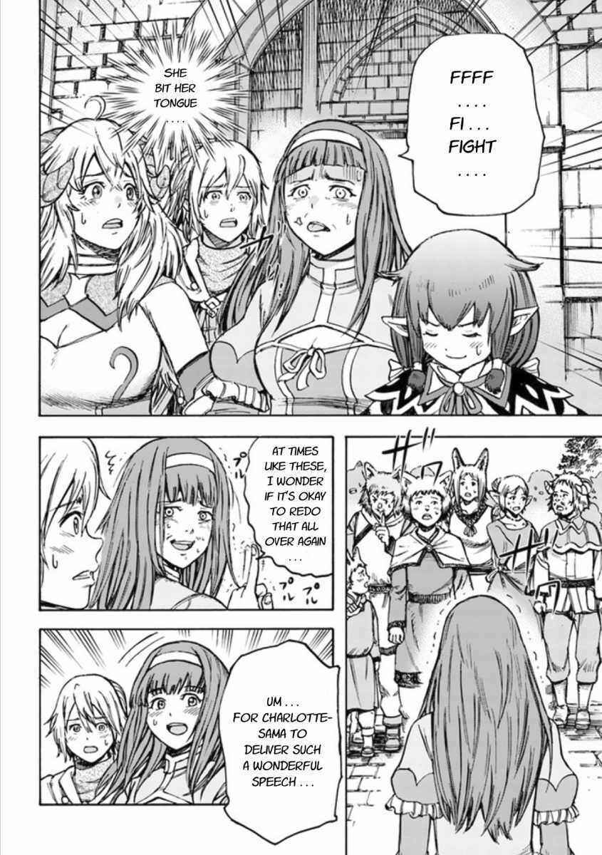 Shoukan Sareta Kenja wa Isekai o Yuku: Saikyou na no wa Fuyou Zaiko no Aitemu deshita Chapter 18 - Page 24