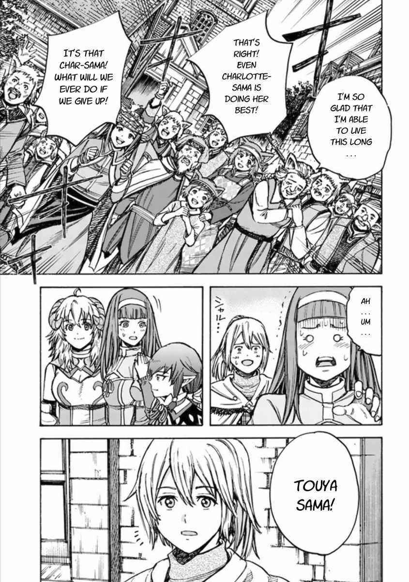 Shoukan Sareta Kenja wa Isekai o Yuku: Saikyou na no wa Fuyou Zaiko no Aitemu deshita Chapter 18 - Page 25