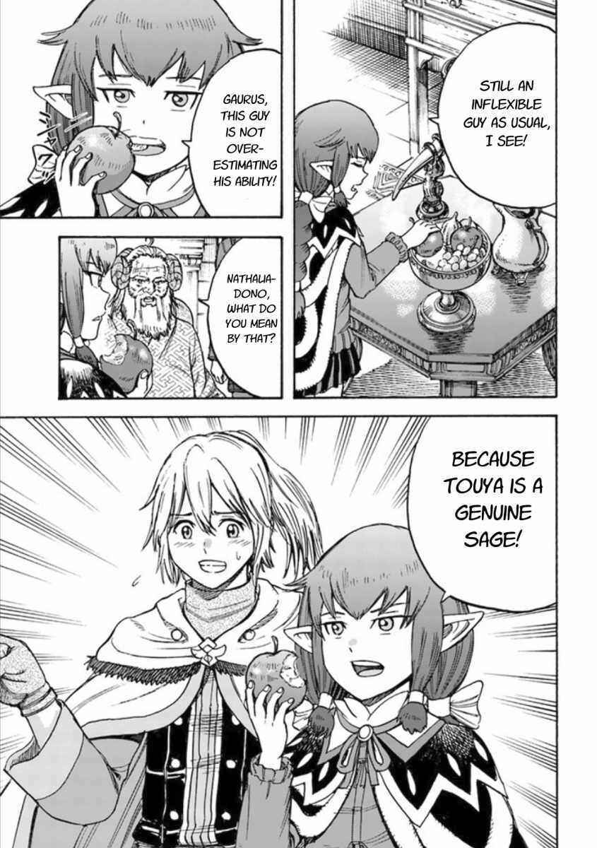 Shoukan Sareta Kenja wa Isekai o Yuku: Saikyou na no wa Fuyou Zaiko no Aitemu deshita Chapter 18 - Page 7