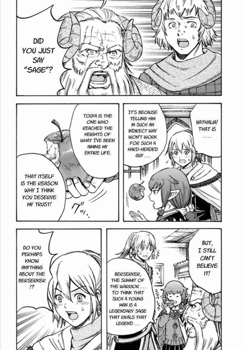 Shoukan Sareta Kenja wa Isekai o Yuku: Saikyou na no wa Fuyou Zaiko no Aitemu deshita Chapter 18 - Page 8
