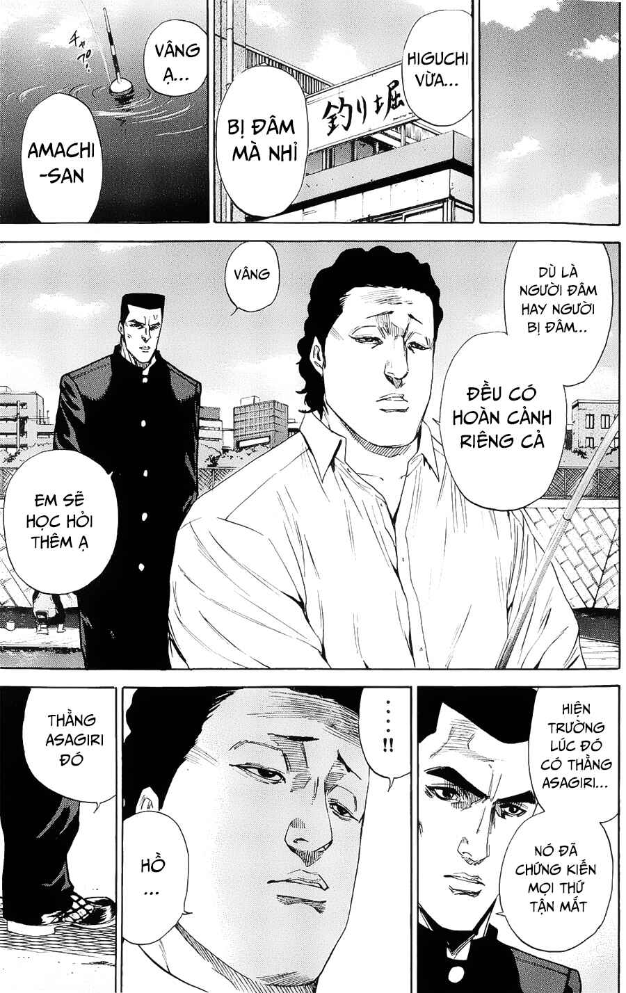 A-bout! Chapter 100 - Page 14