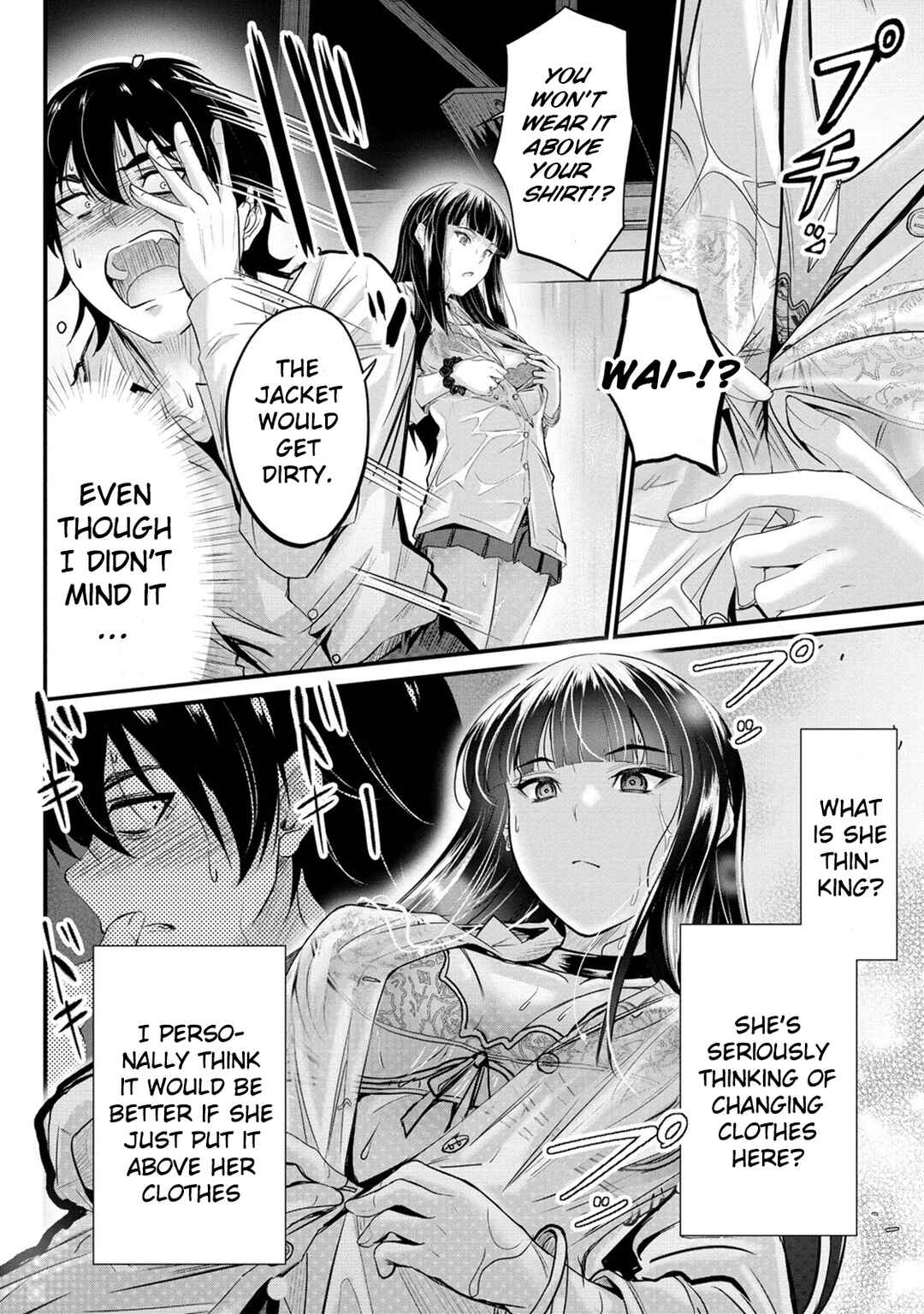 Osabori Jouzuna Komukai-san wa Ore wo Nogasanai!! Chapter 4 - Page 13