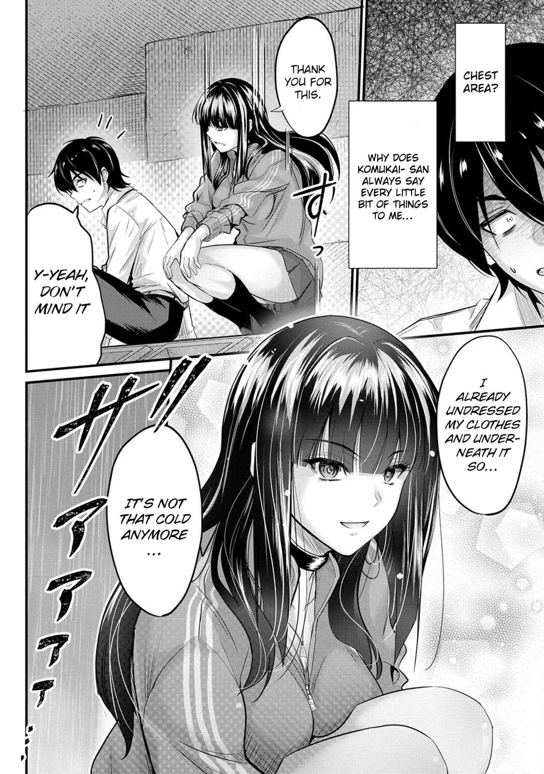 Osabori Jouzuna Komukai-san wa Ore wo Nogasanai!! Chapter 4 - Page 17