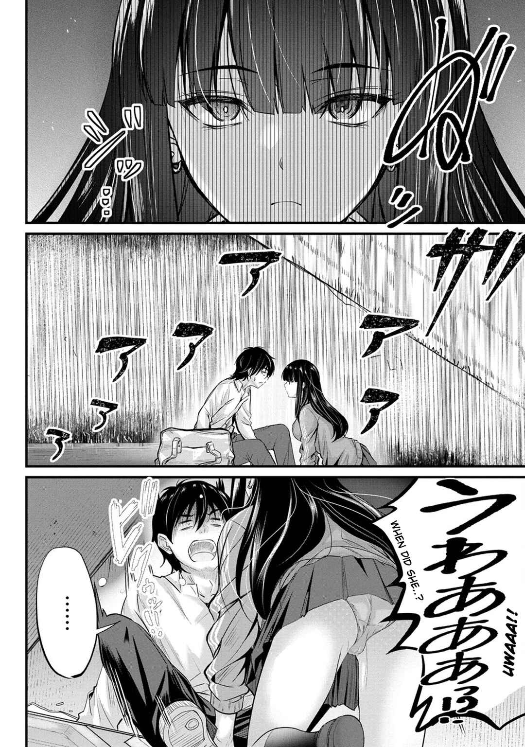 Osabori Jouzuna Komukai-san wa Ore wo Nogasanai!! Chapter 4 - Page 19