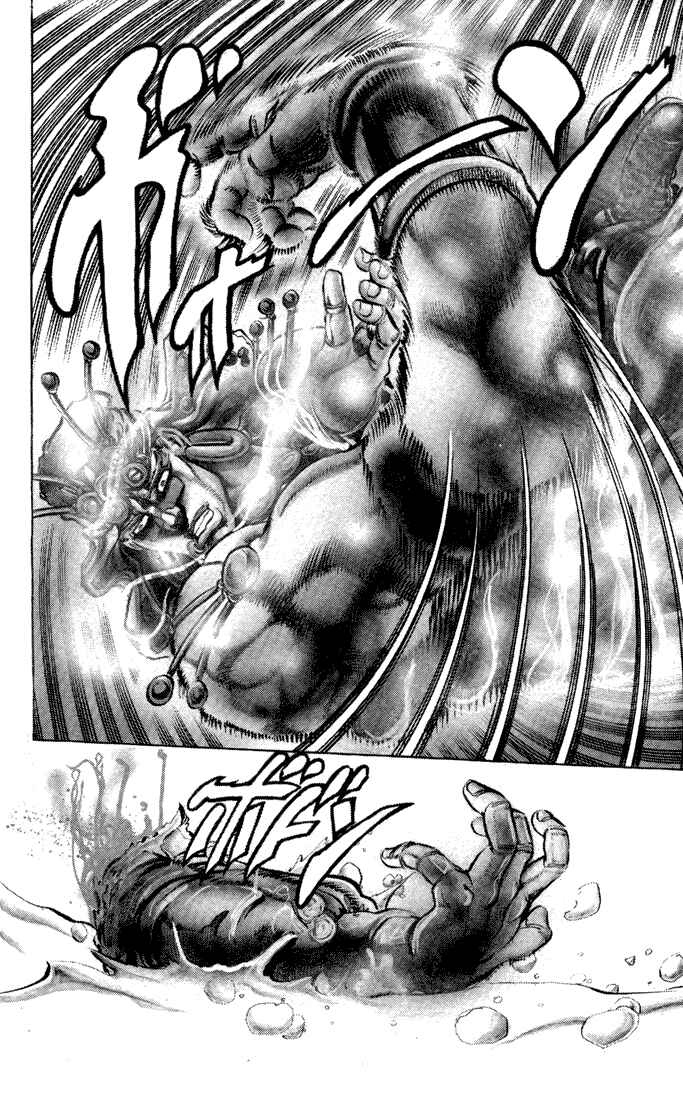JoJo no Kimyou na Bouken: Part 2 - Sentou Chouryuu Chapter 46 - Page 10