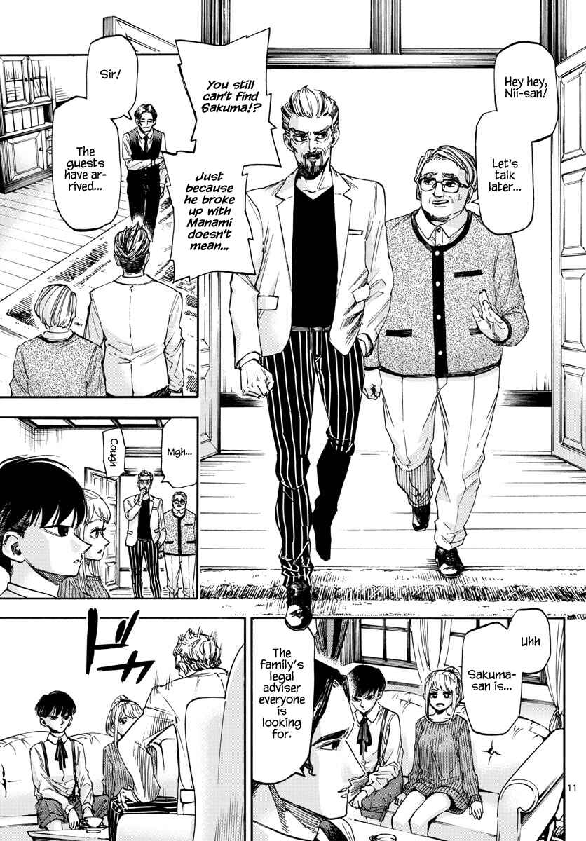 Detective Xeno and the Seven Locked Murder Rooms Chapter 27 - Page 11
