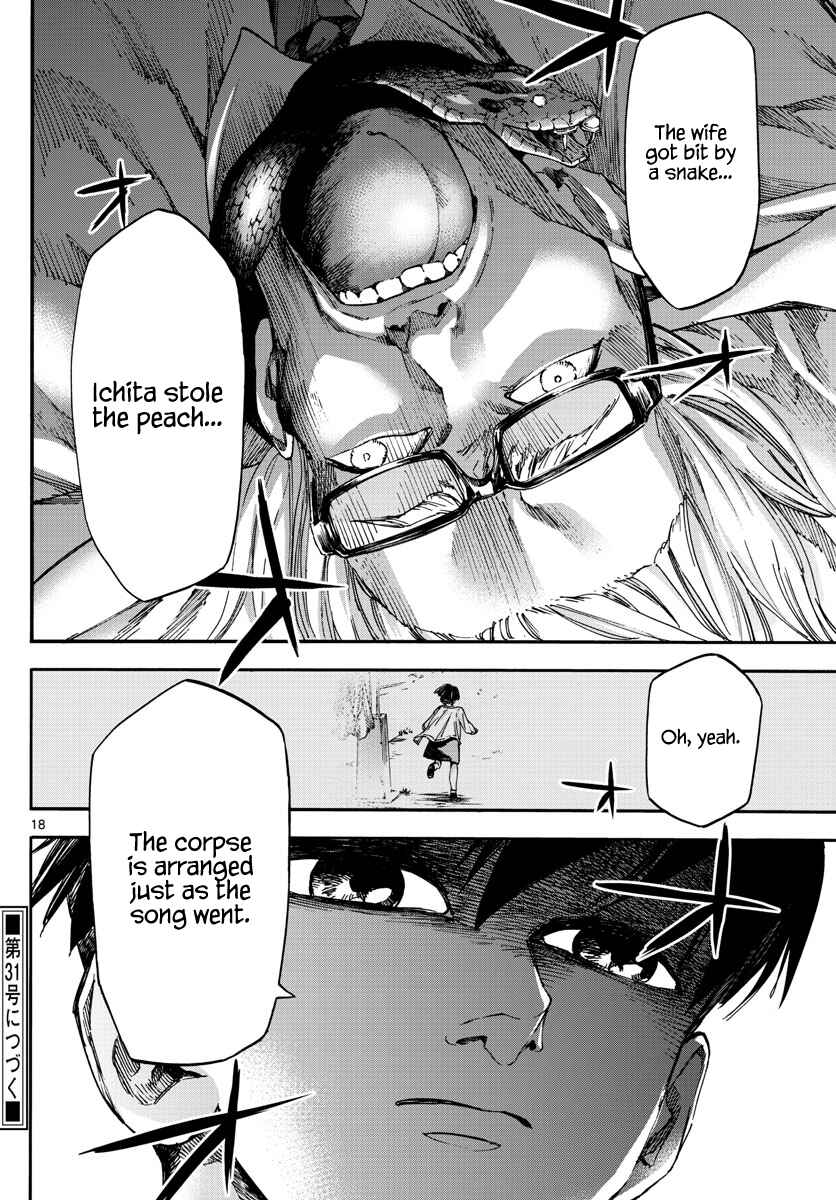 Detective Xeno and the Seven Locked Murder Rooms Chapter 27 - Page 17