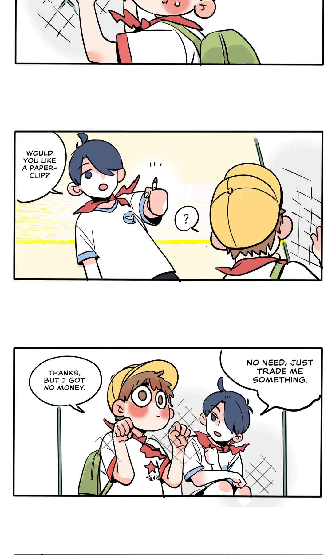 Please Take My Brother Away! Chapter 138 - Page 6