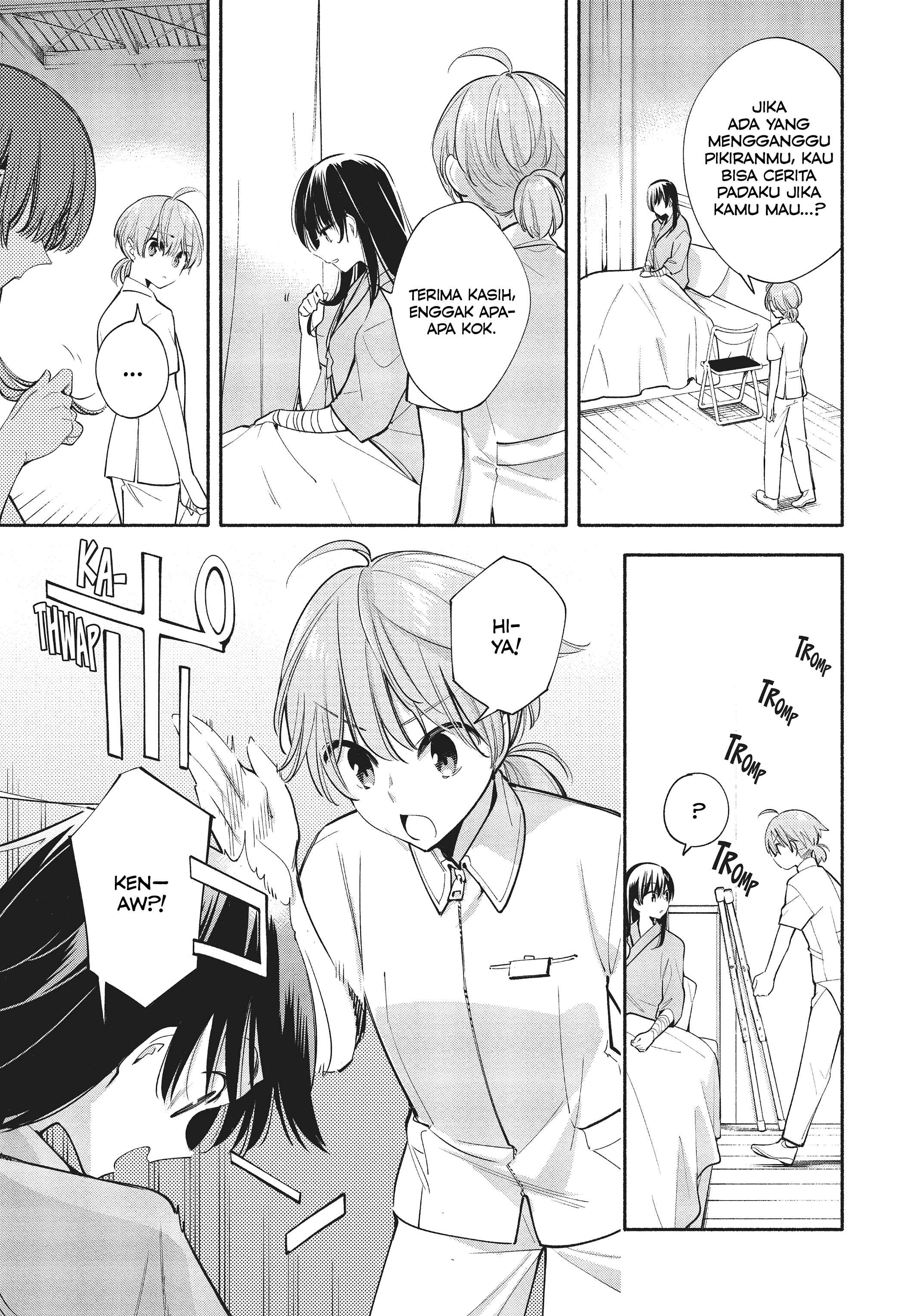 Yagate Kimi ni Naru Chapter 31 - Page 11