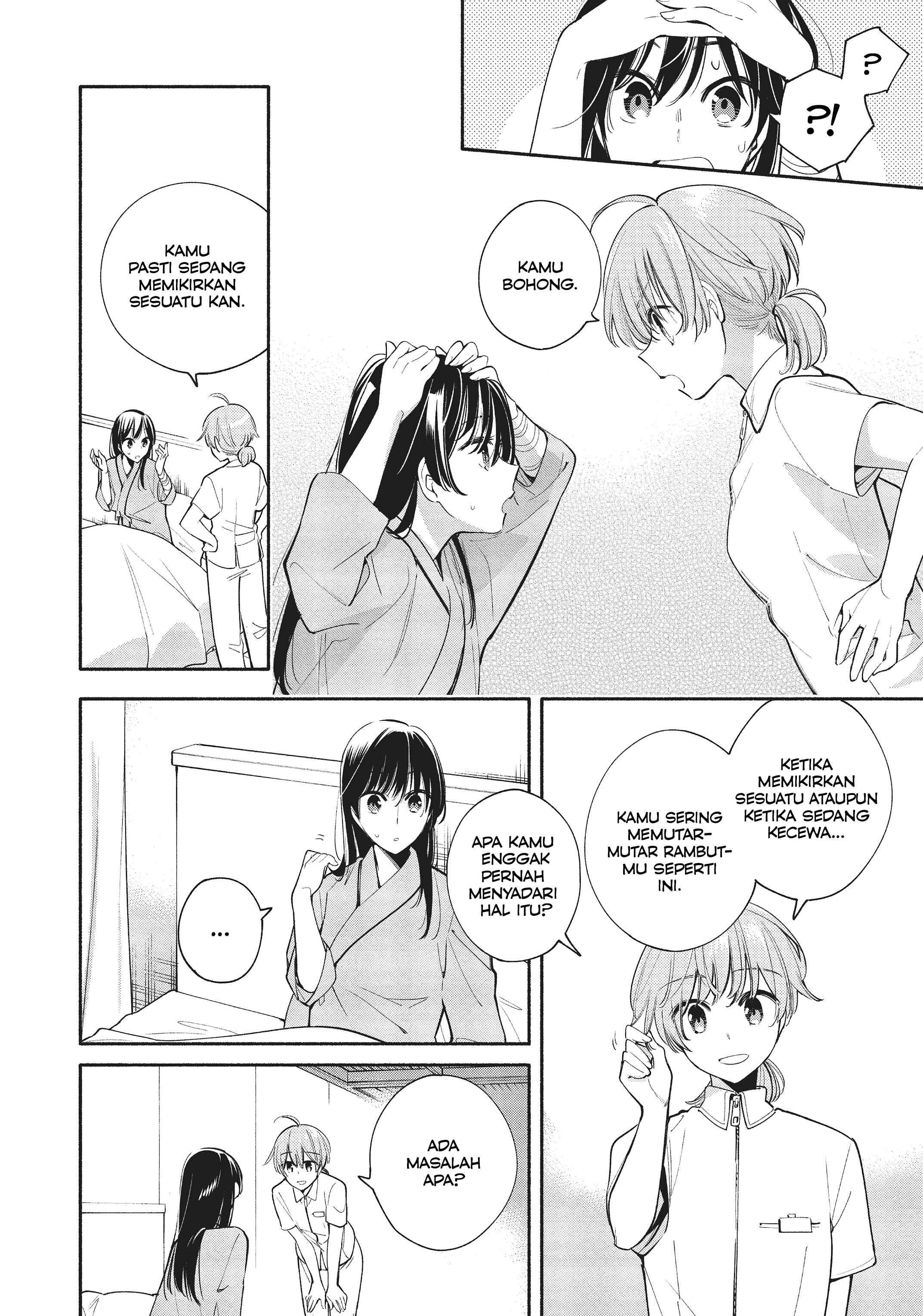 Yagate Kimi ni Naru Chapter 31 - Page 12