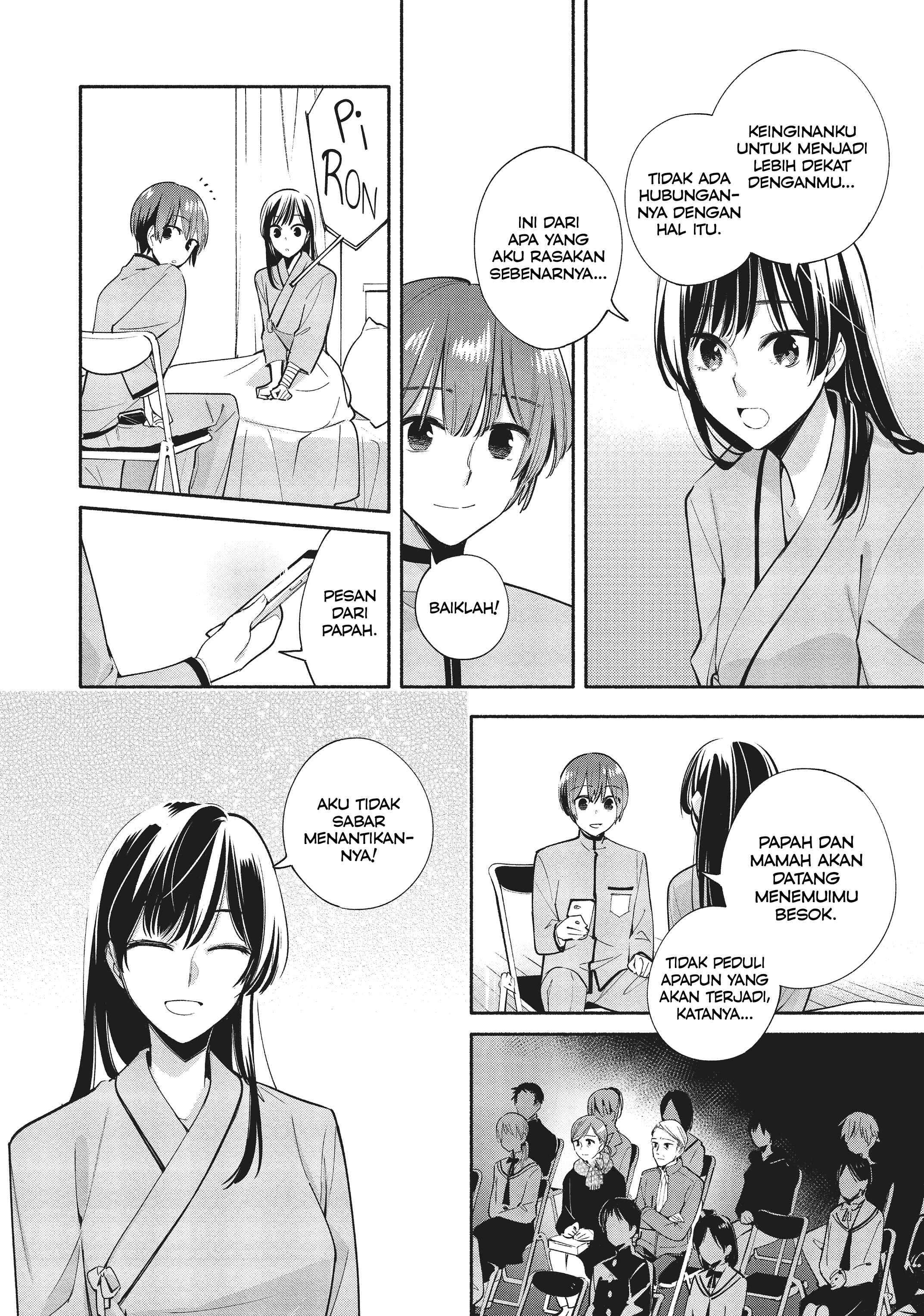 Yagate Kimi ni Naru Chapter 31 - Page 22