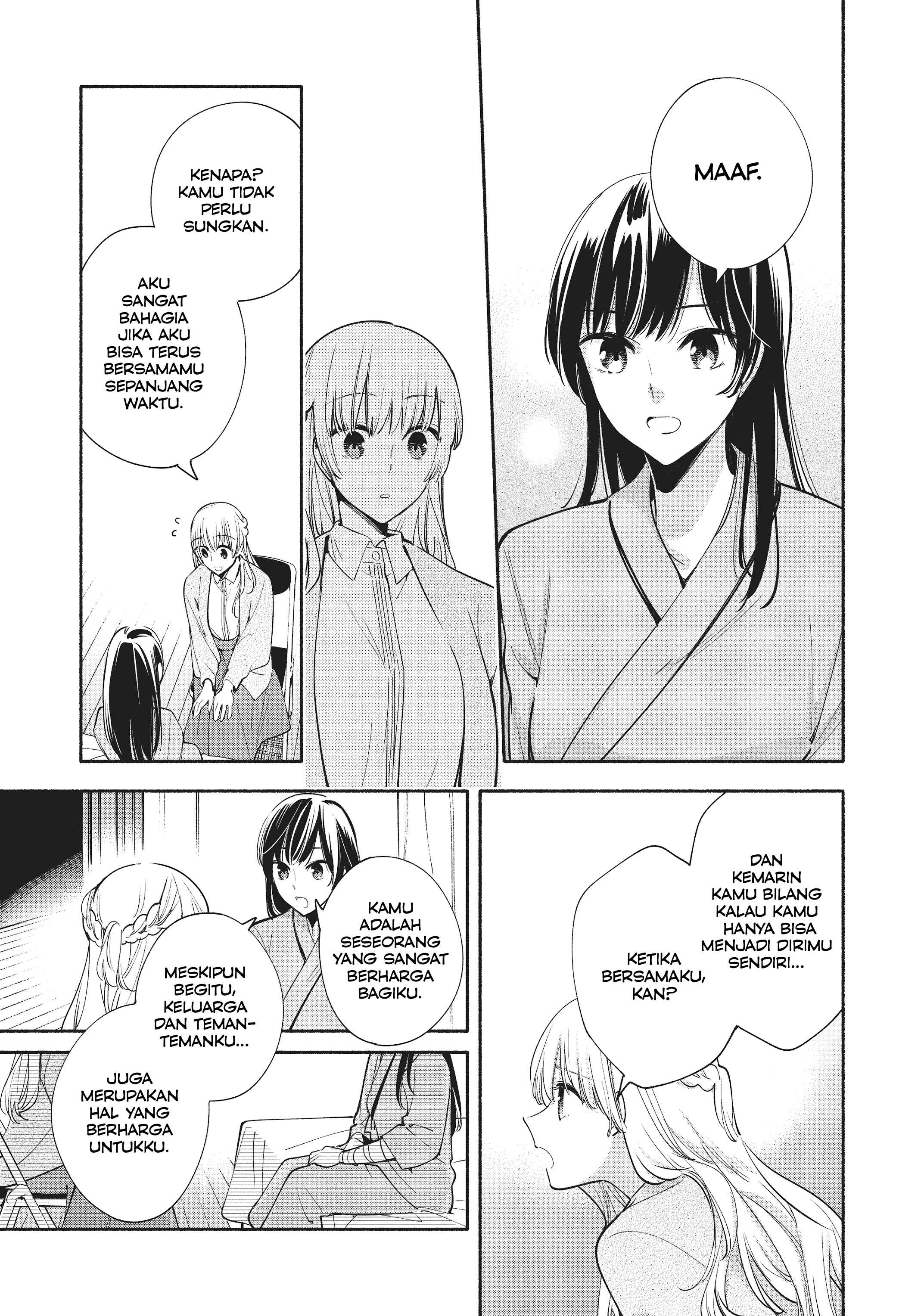 Yagate Kimi ni Naru Chapter 31 - Page 25