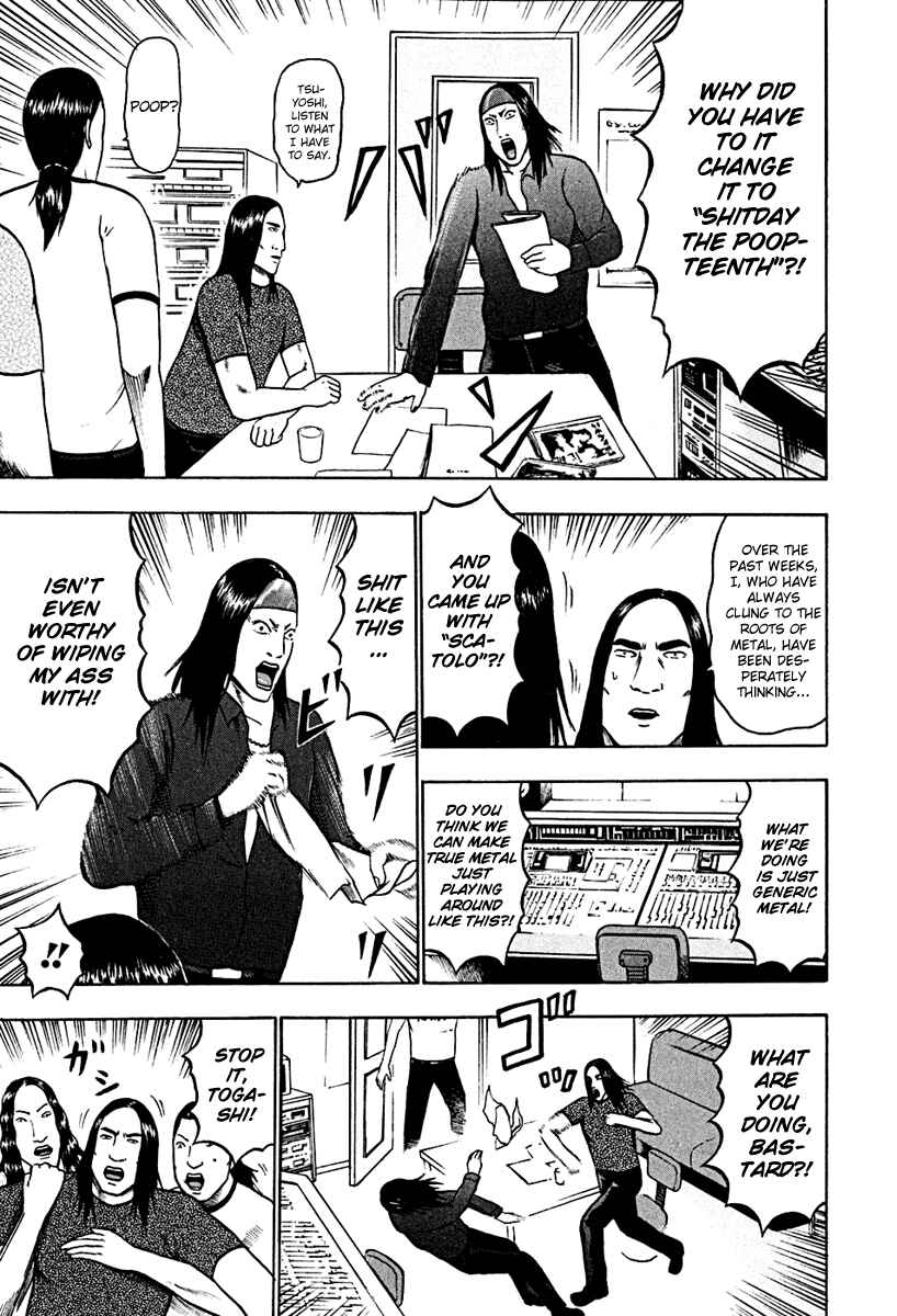 Detroit Metal City Chapter 37 - Page 11