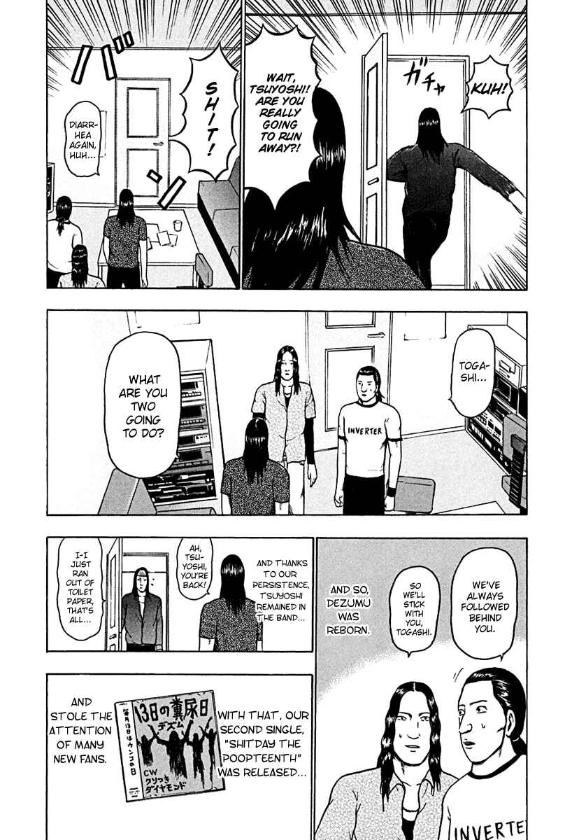 Detroit Metal City Chapter 37 - Page 13