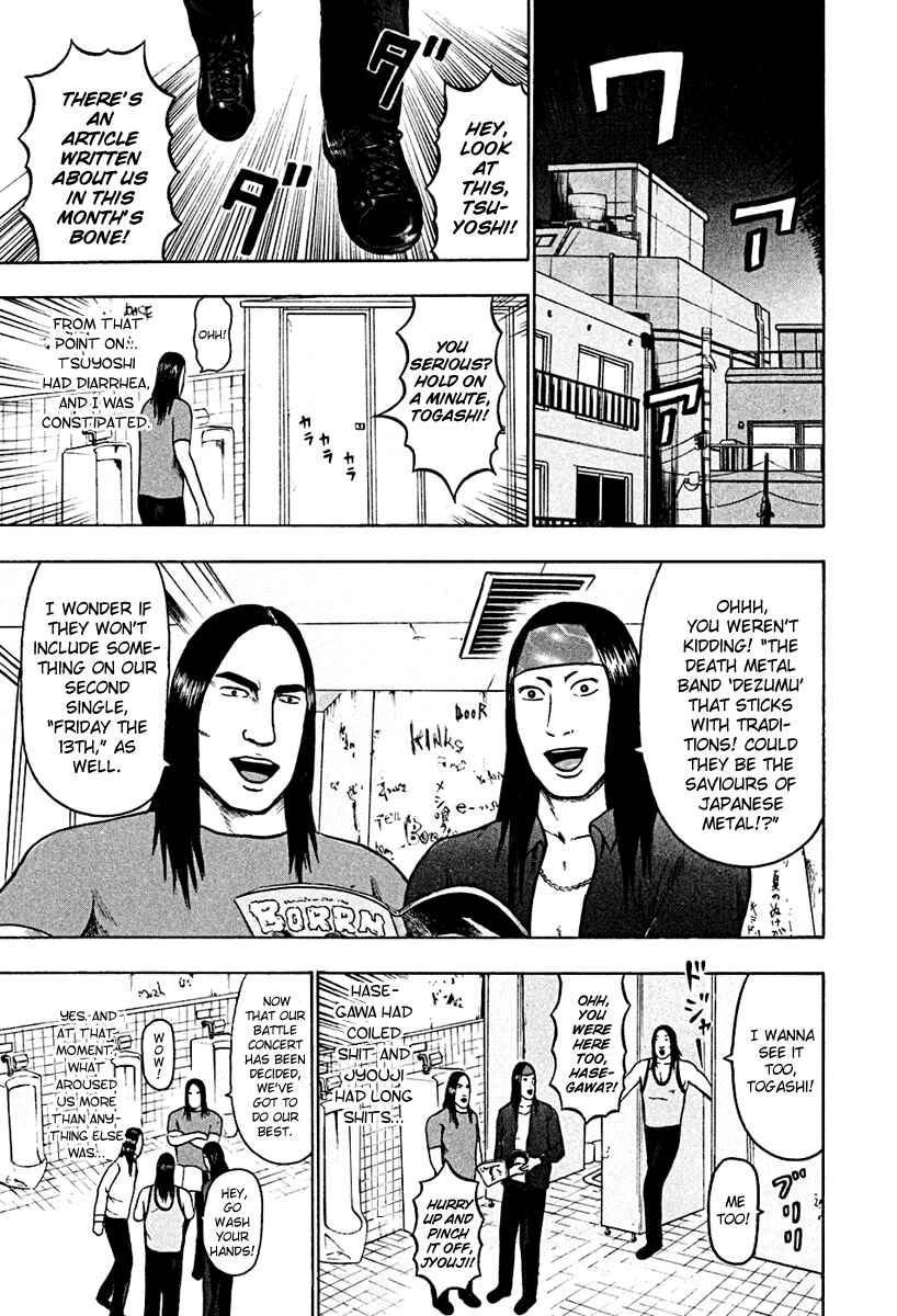 Detroit Metal City Chapter 37 - Page 3