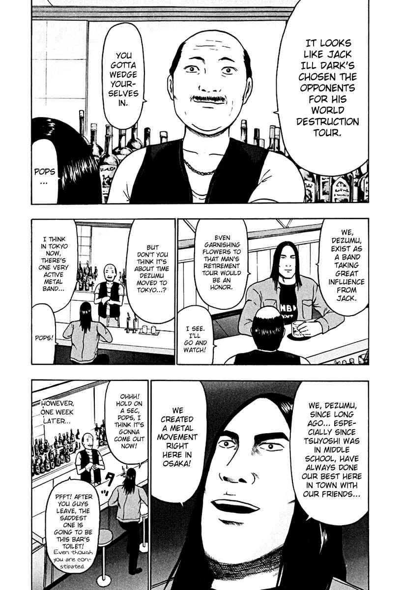 Detroit Metal City Chapter 37 - Page 4