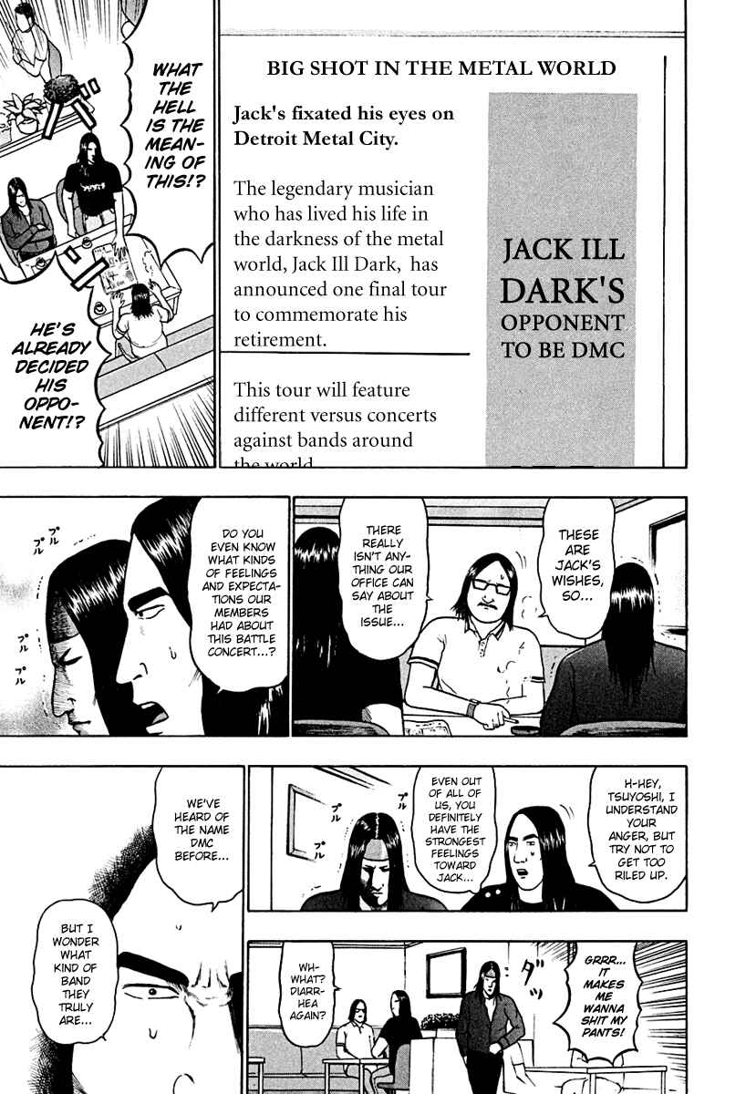Detroit Metal City Chapter 37 - Page 5