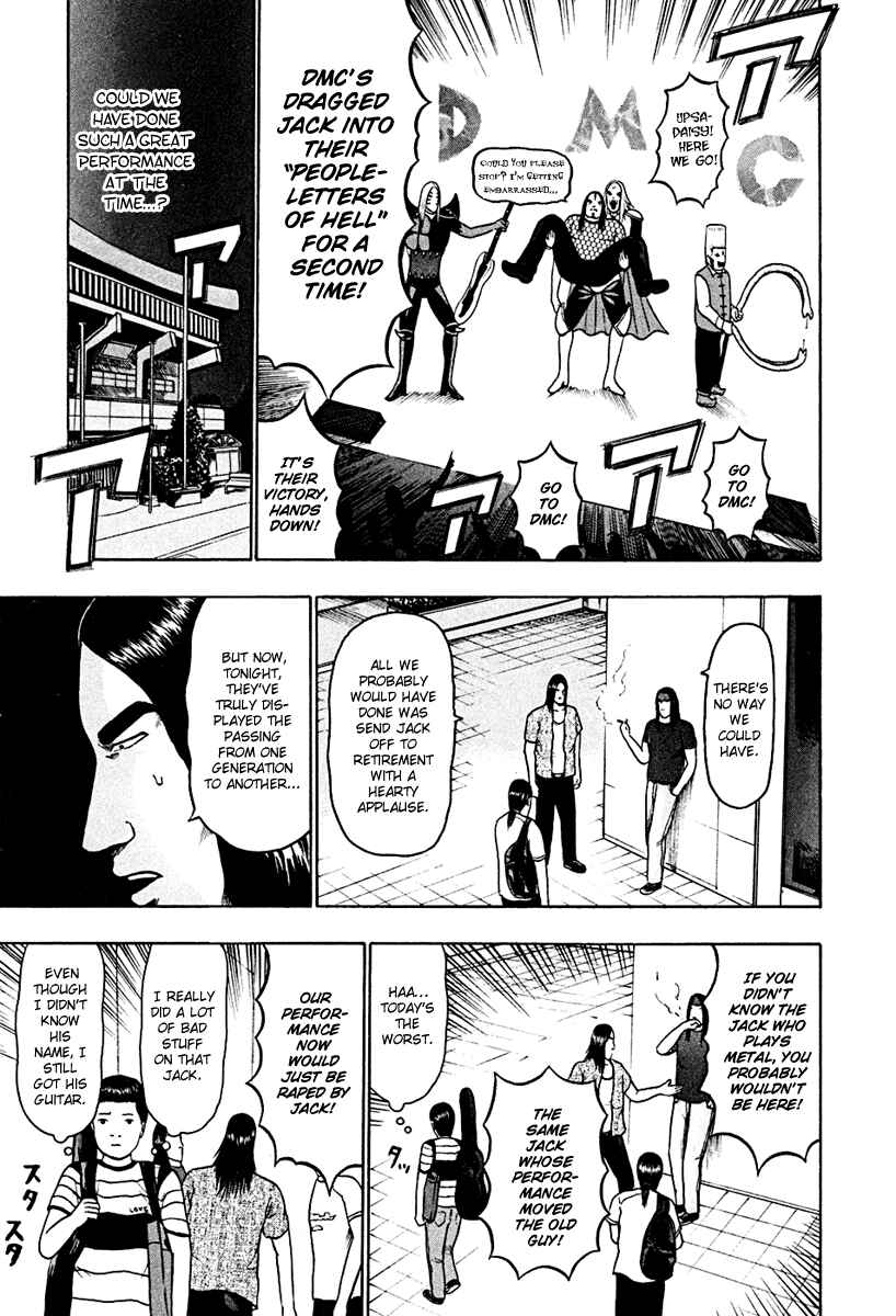 Detroit Metal City Chapter 37 - Page 7