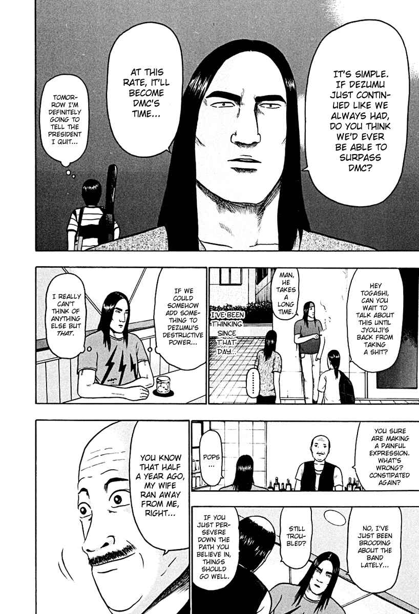 Detroit Metal City Chapter 37 - Page 8