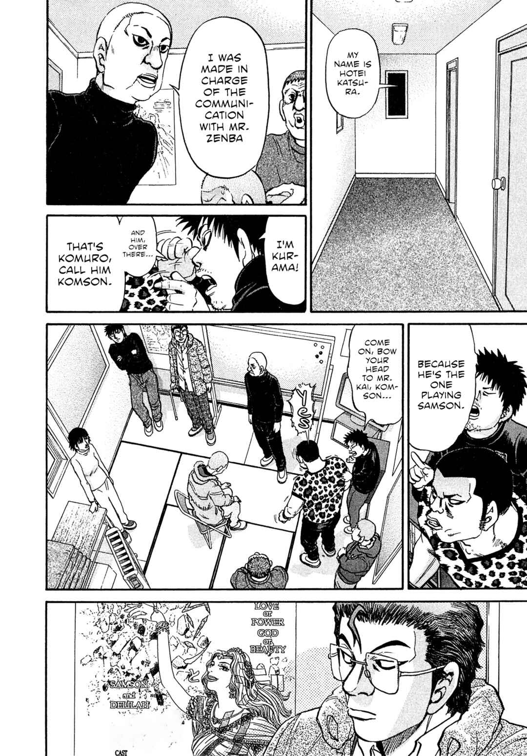 Kiichi VS Chapter 90 - Page 16