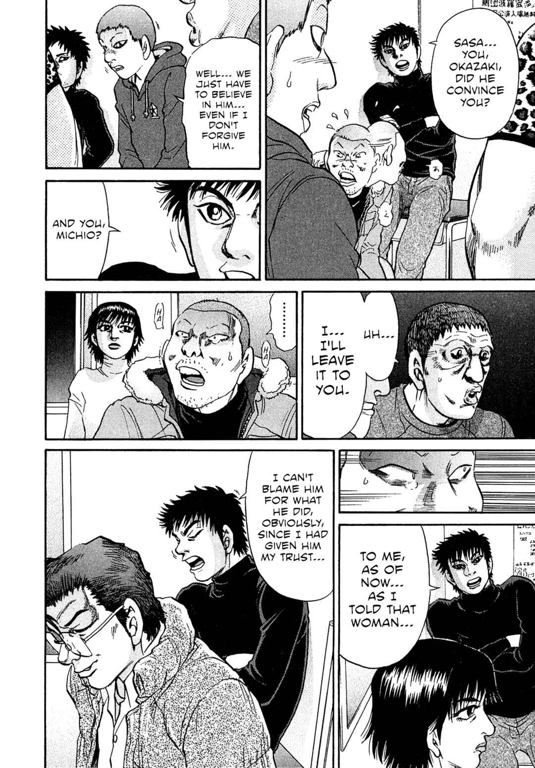 Kiichi VS Chapter 90 - Page 18