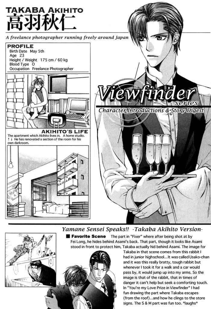 Finder Chapter 13.7 - Page 2