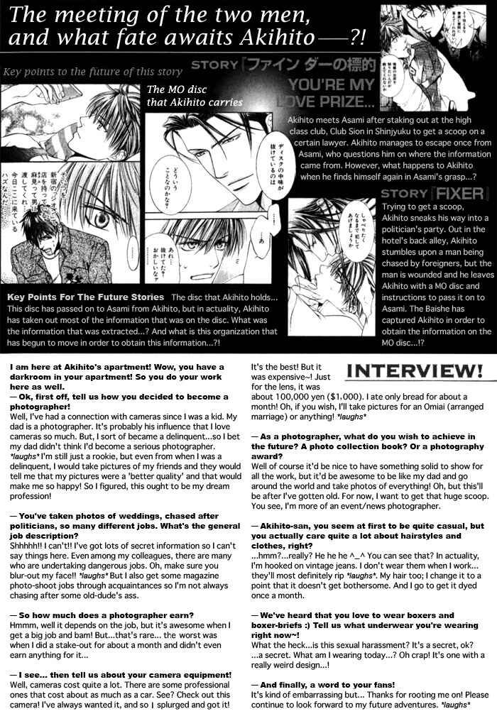Finder Chapter 13.7 - Page 3