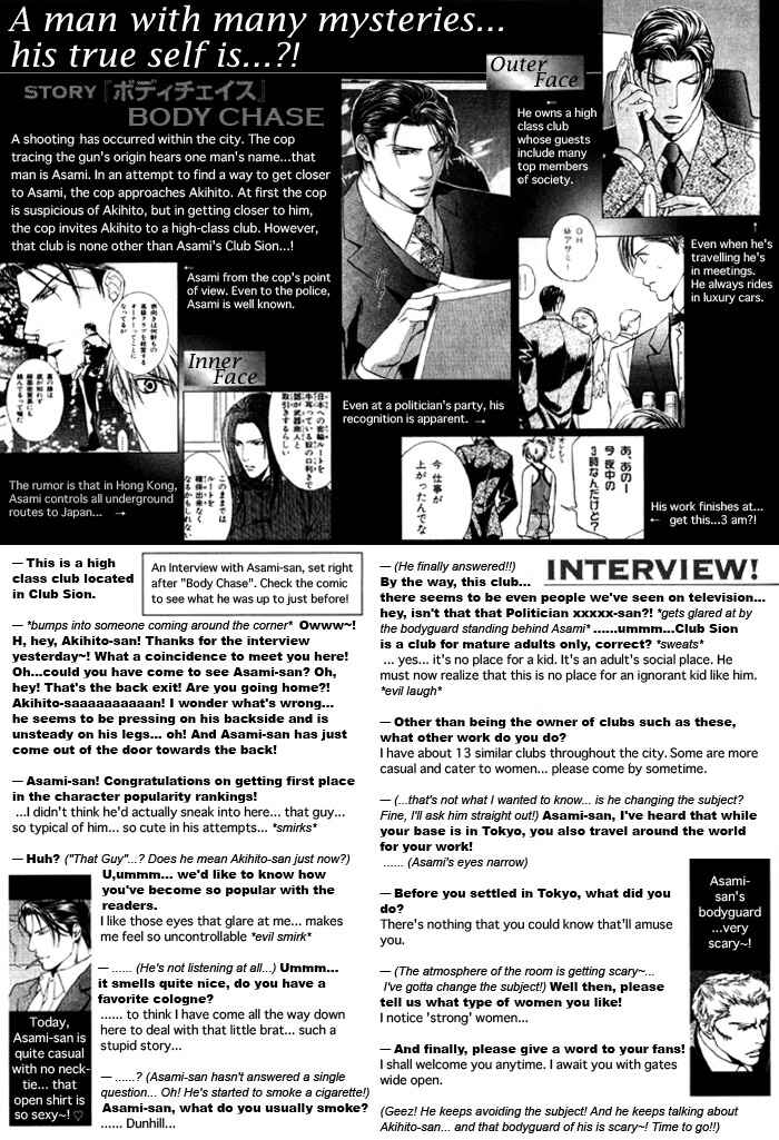 Finder Chapter 13.7 - Page 5