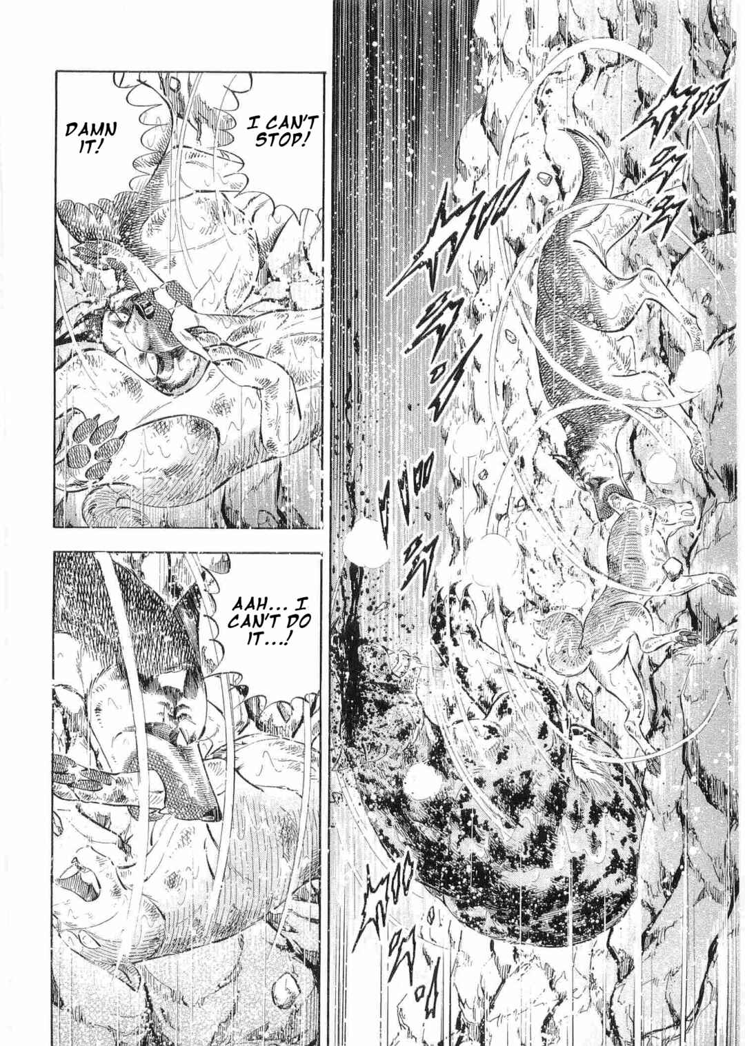 Ginga Densetsu Weed Chapter 489 - Page 12