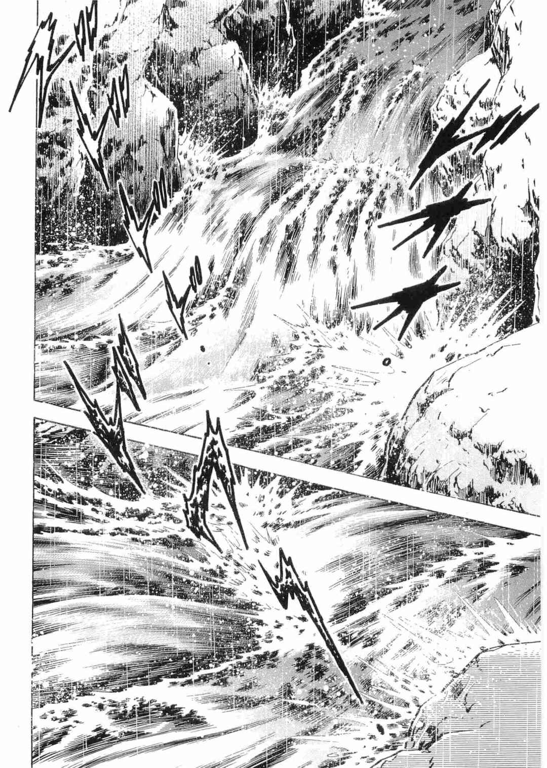 Ginga Densetsu Weed Chapter 489 - Page 16