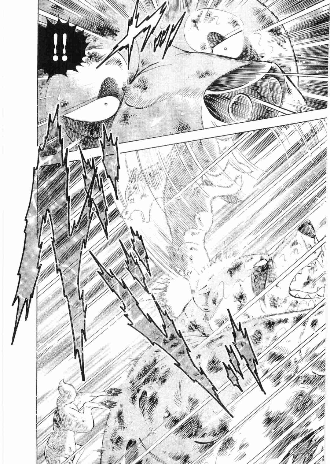 Ginga Densetsu Weed Chapter 489 - Page 5
