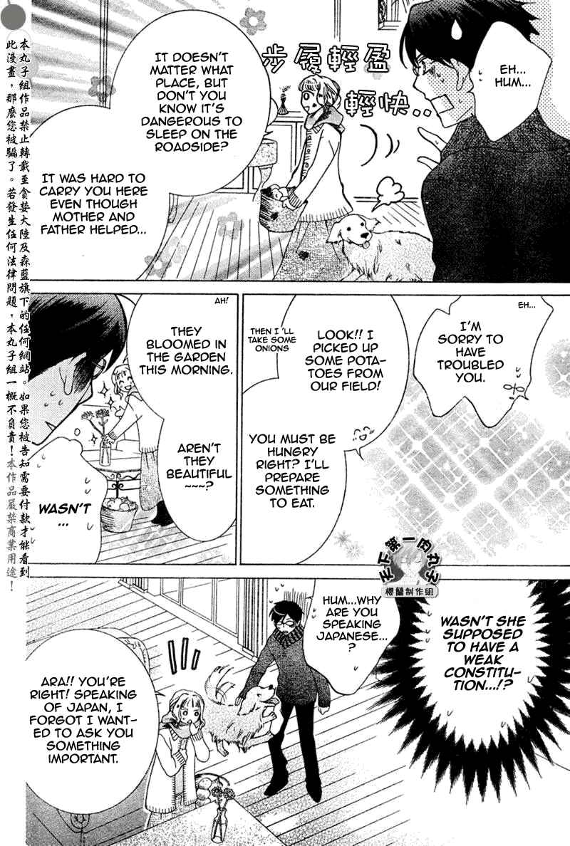Ouran High School Host Club Chapter 56 - Page 10