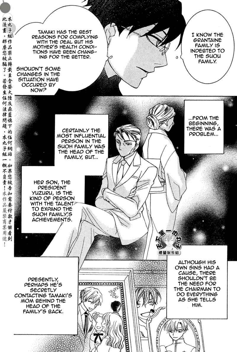 Ouran High School Host Club Chapter 56 - Page 16