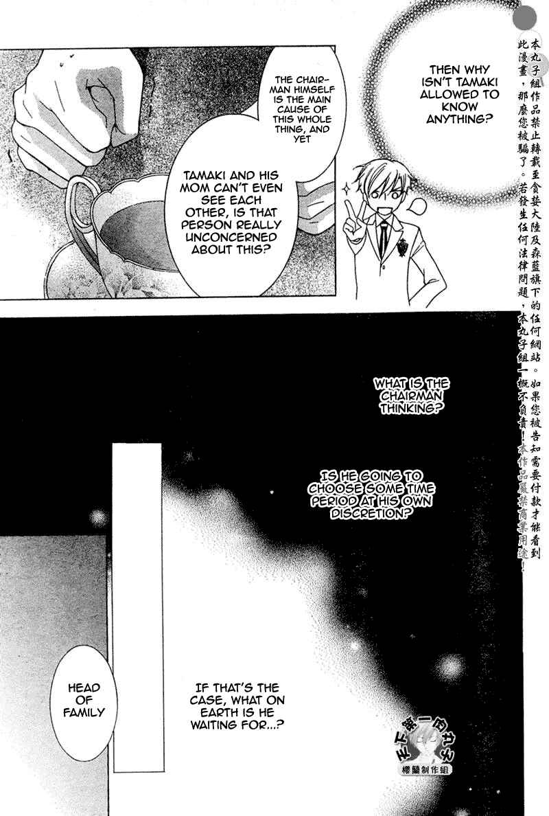 Ouran High School Host Club Chapter 56 - Page 17