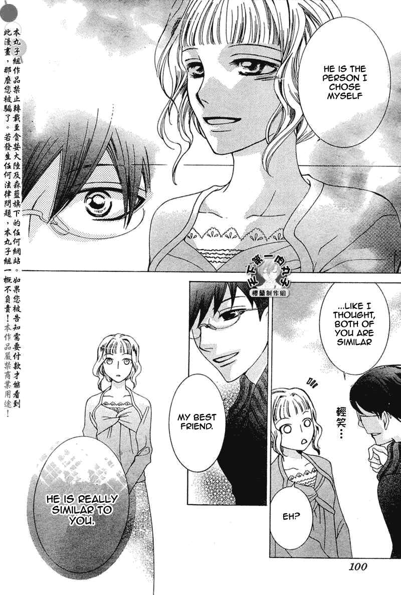 Ouran High School Host Club Chapter 56 - Page 20