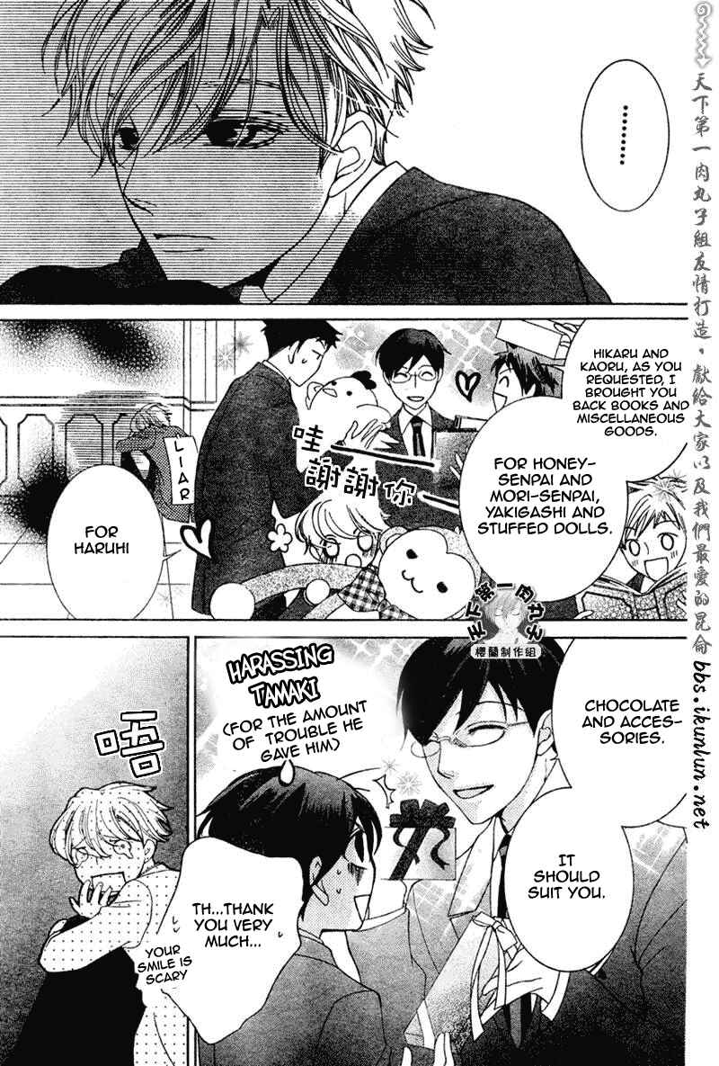 Ouran High School Host Club Chapter 56 - Page 23