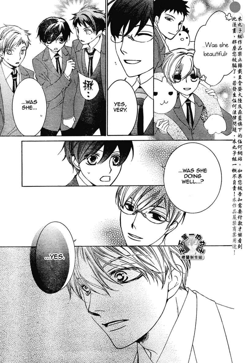 Ouran High School Host Club Chapter 56 - Page 27