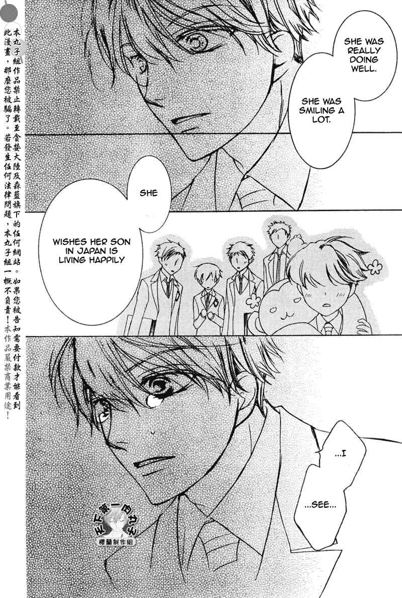 Ouran High School Host Club Chapter 56 - Page 28