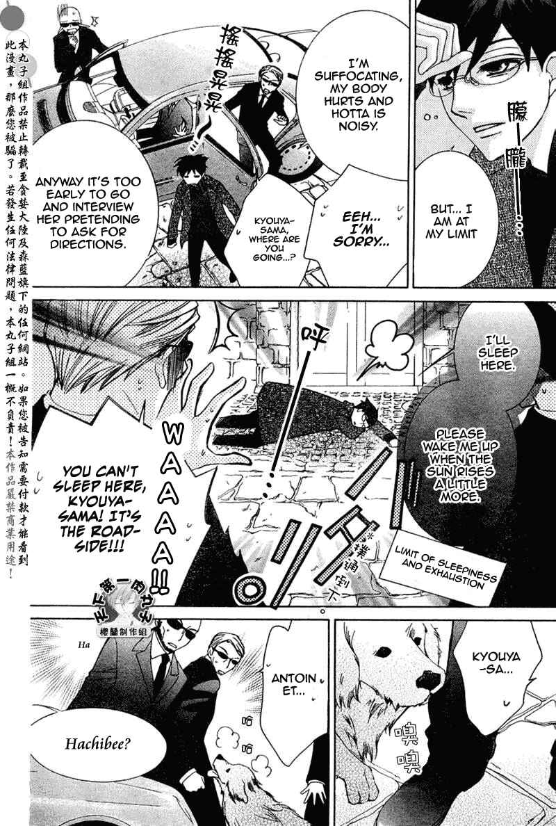 Ouran High School Host Club Chapter 56 - Page 4