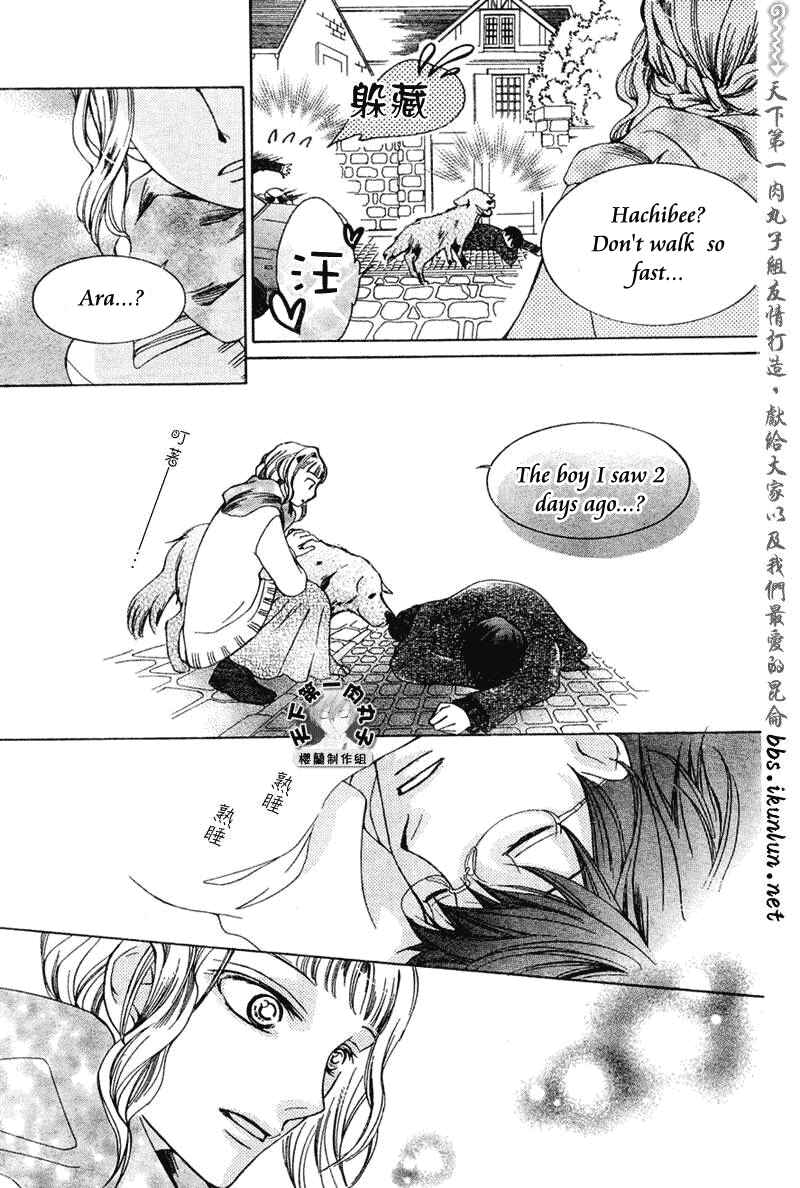 Ouran High School Host Club Chapter 56 - Page 5
