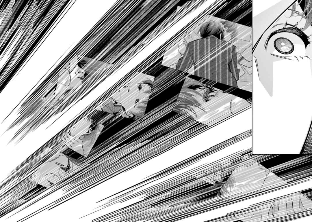 Death Game Manga no Kuromaku Satsujinki no Imouto ni Tensei shite Shippai shita Chapter 23 - Page 13