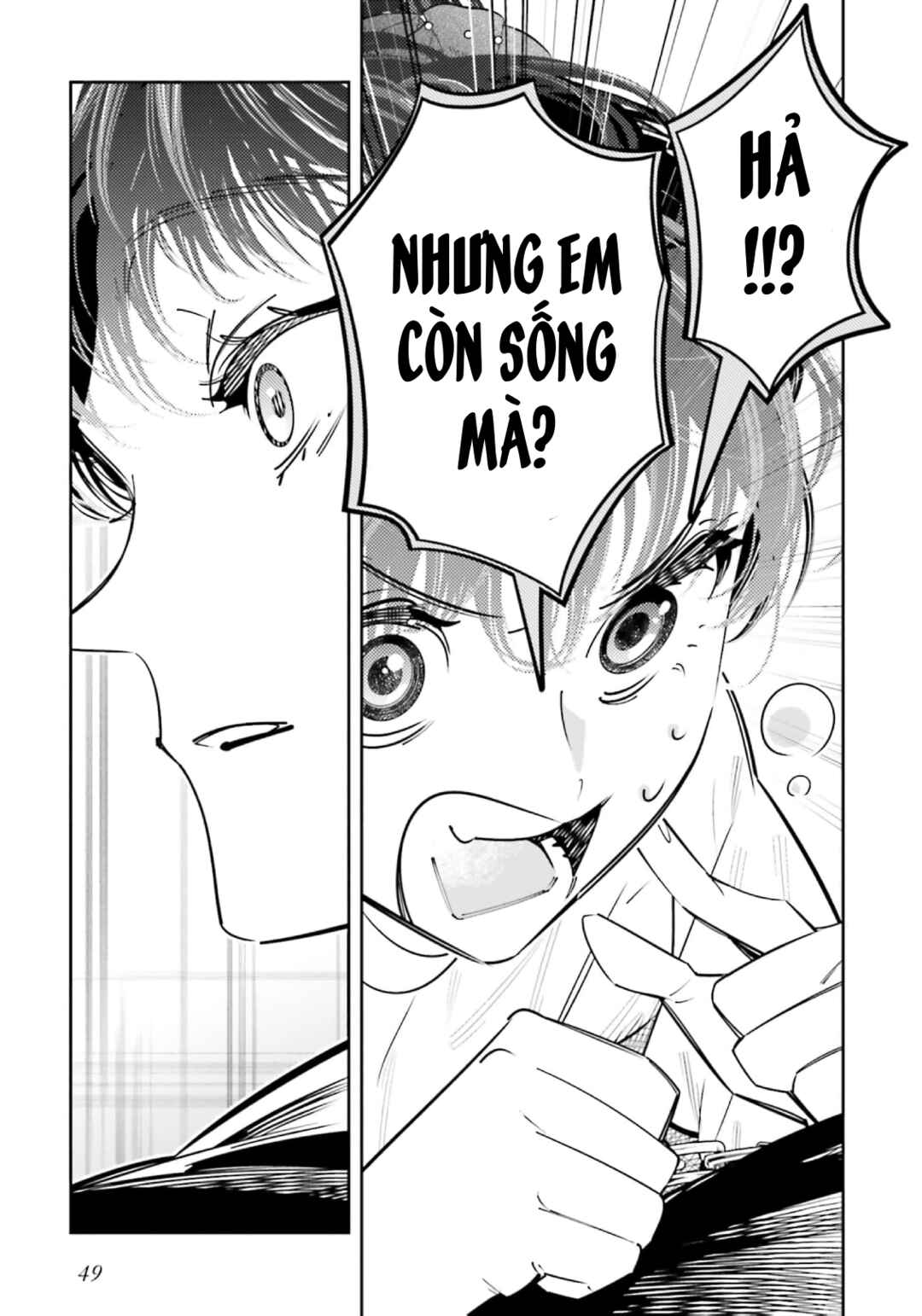 Death Game Manga no Kuromaku Satsujinki no Imouto ni Tensei shite Shippai shita Chapter 23 - Page 16