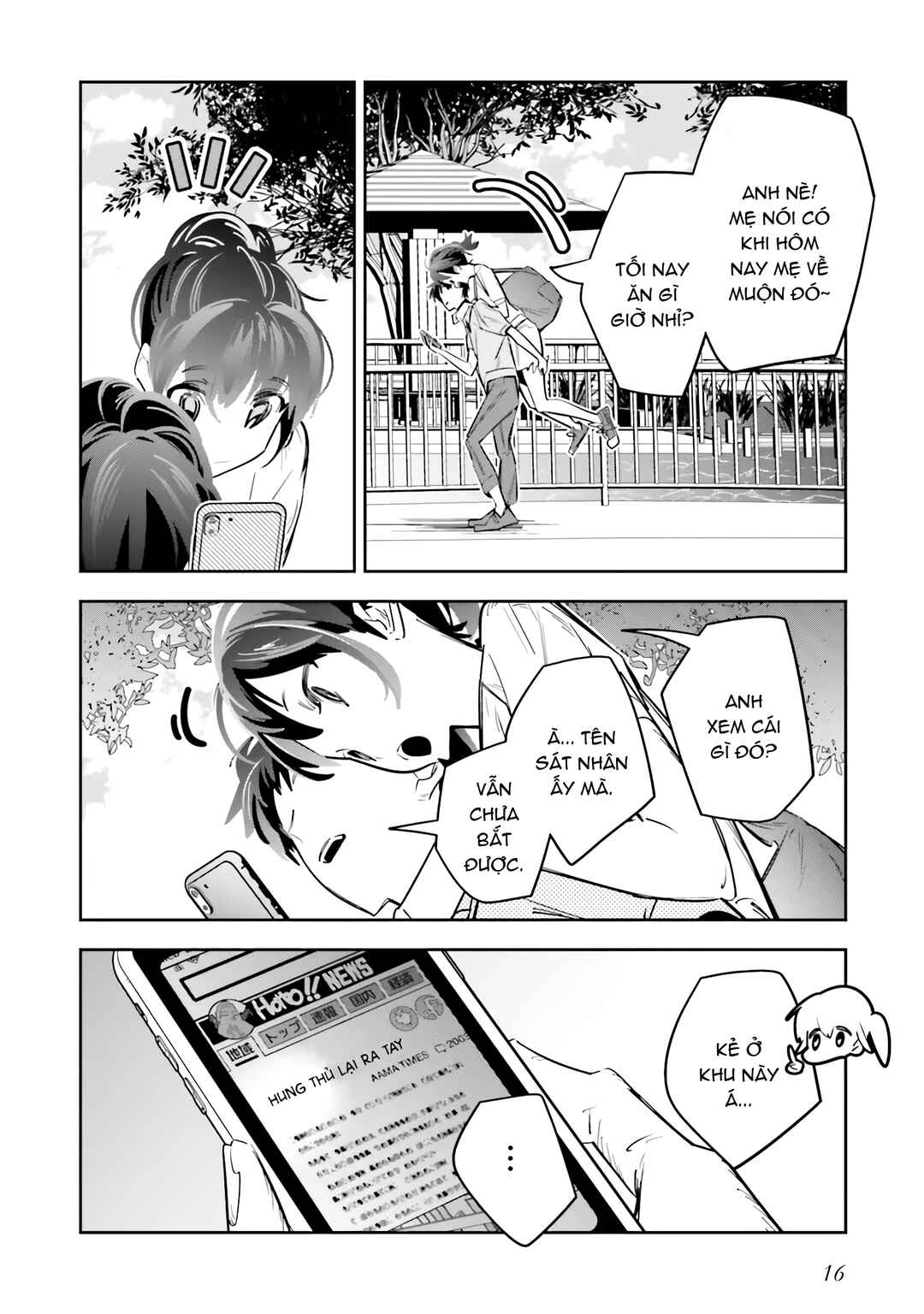 Death Game Manga no Kuromaku Satsujinki no Imouto ni Tensei shite Shippai shita Chapter 1 - Page 11