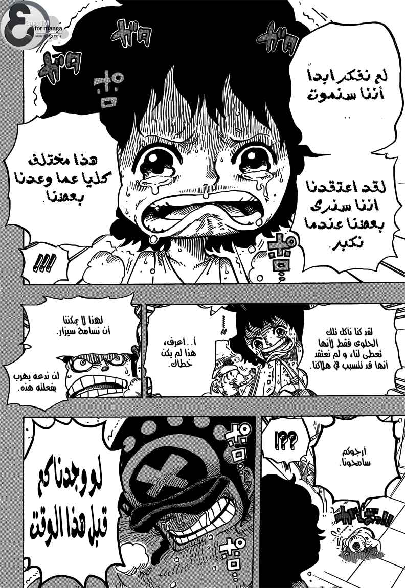 One Piece Chapter 688 - Page 12