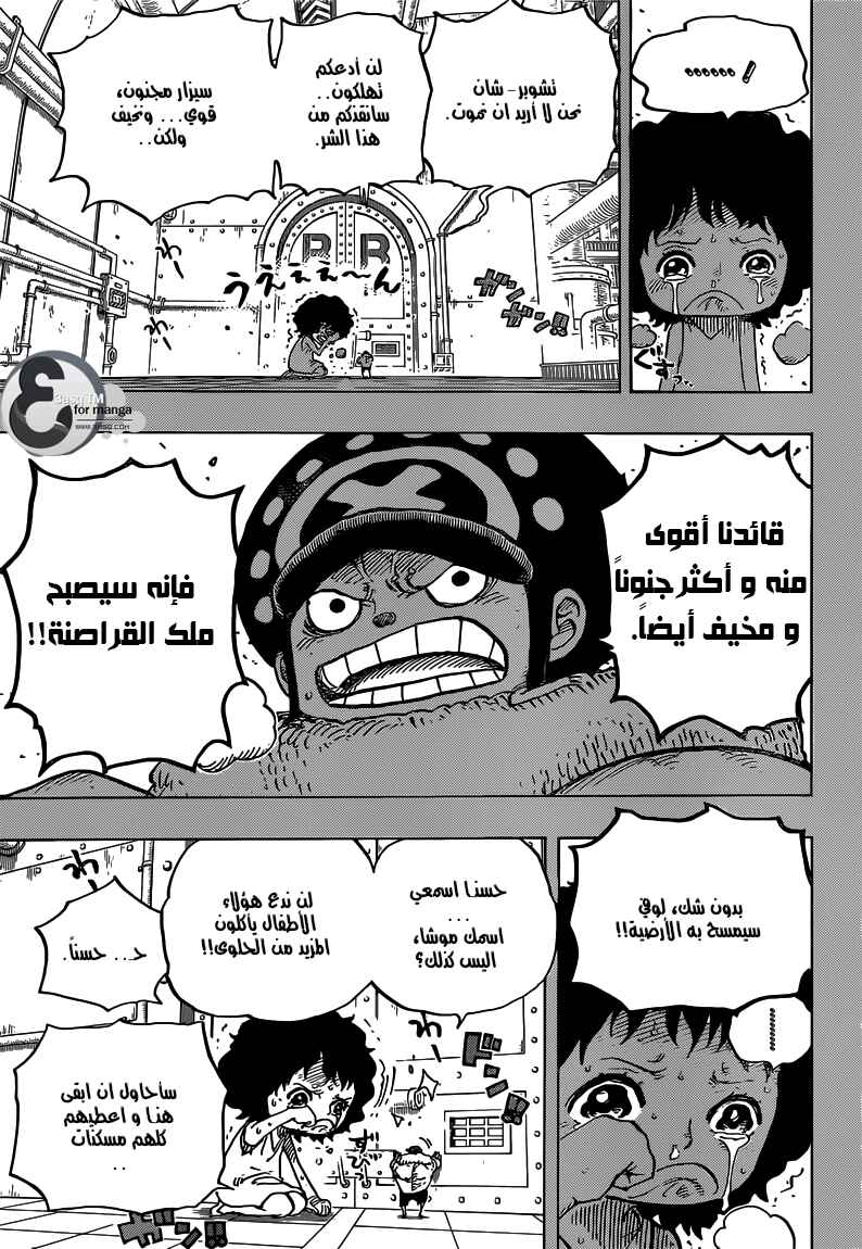 One Piece Chapter 688 - Page 13