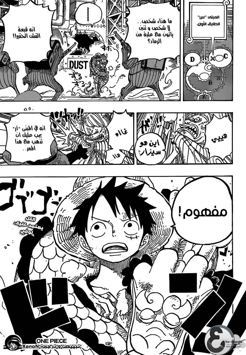One Piece Chapter 688 - Page 18