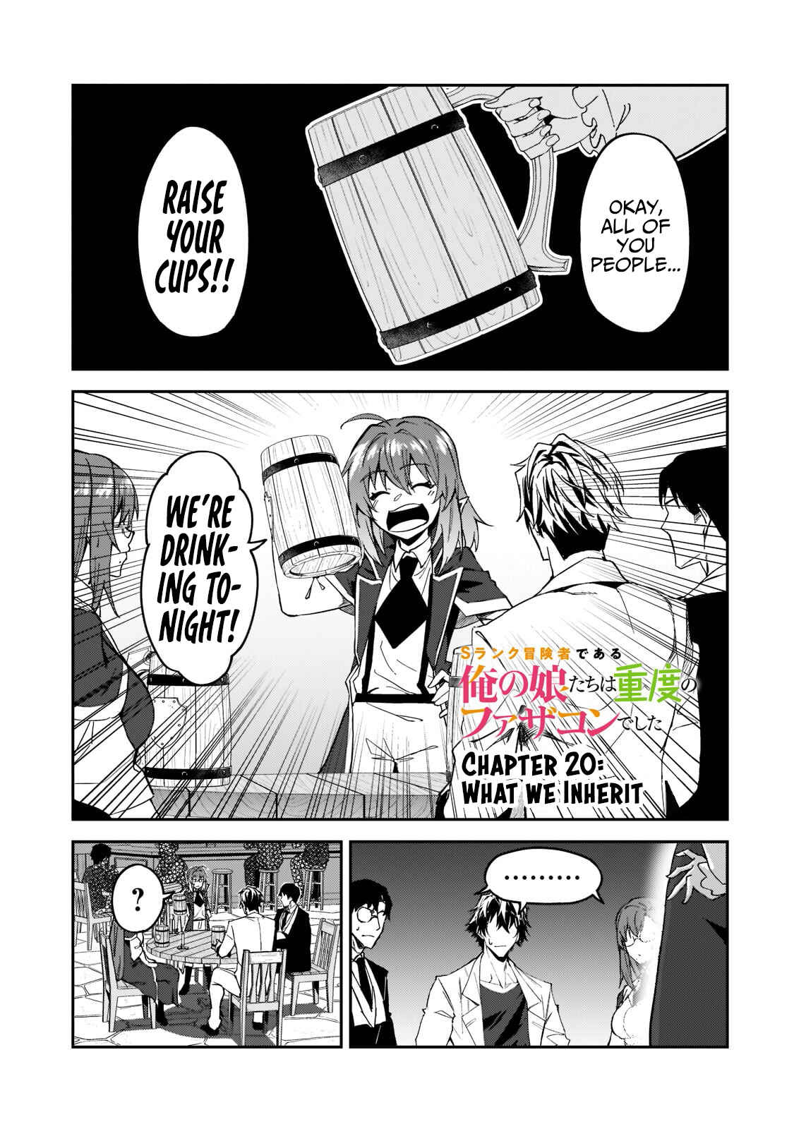 S-Rank Boukensha de Aru Ore no Musume-tachi wa Juudo no Father-con deshita Chapter 20 - Page 2